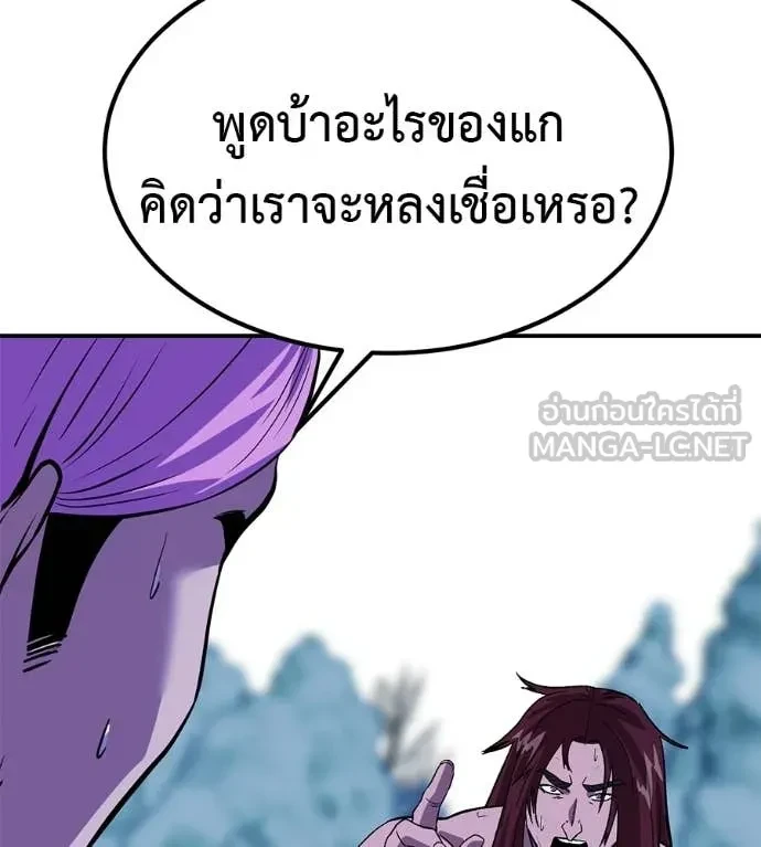 หน้า 158