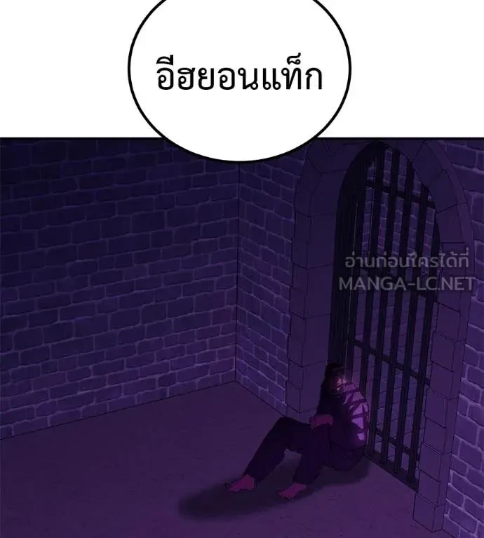 หน้า 166