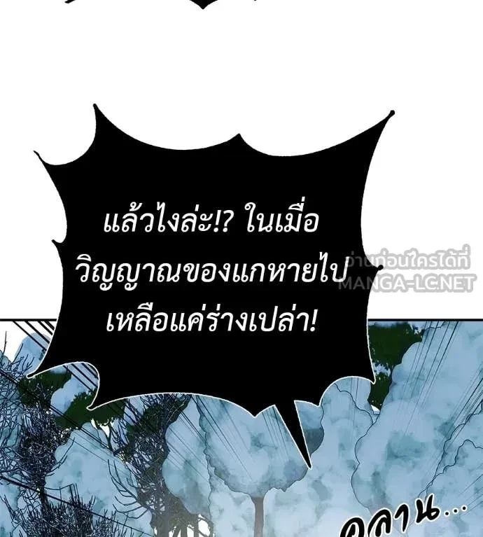 หน้า 166