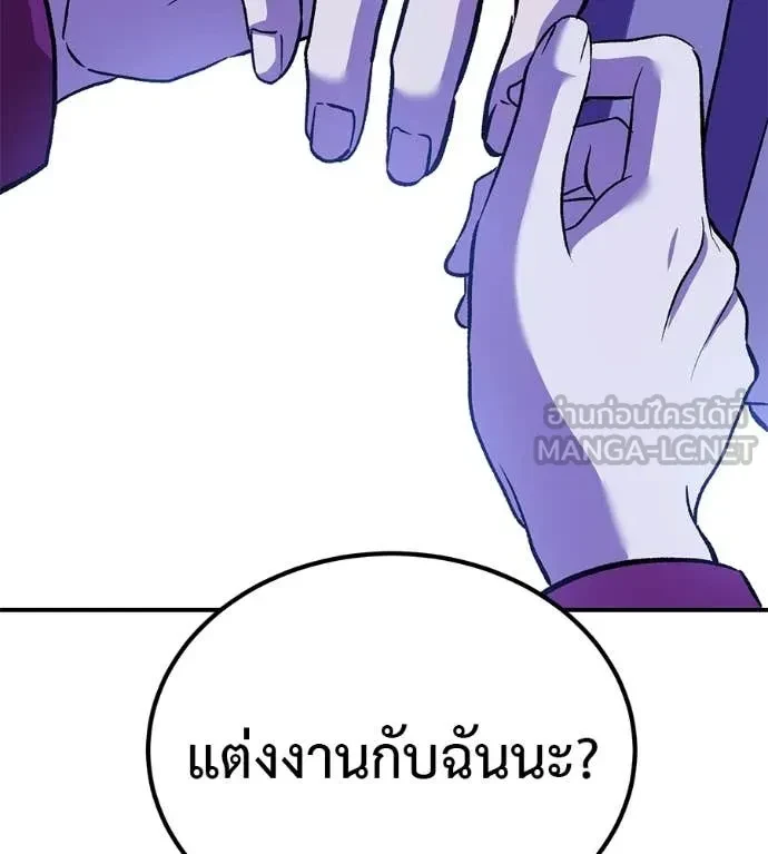 หน้า 190