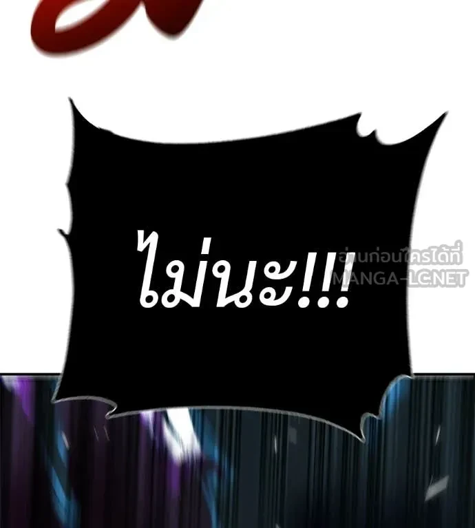 หน้า 196
