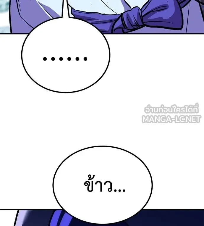 หน้า 202