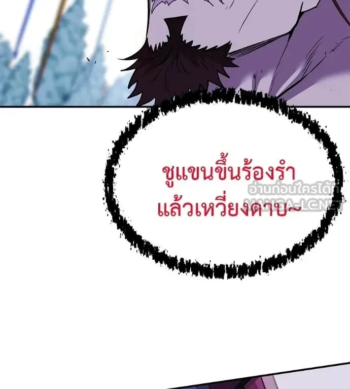 หน้า 76