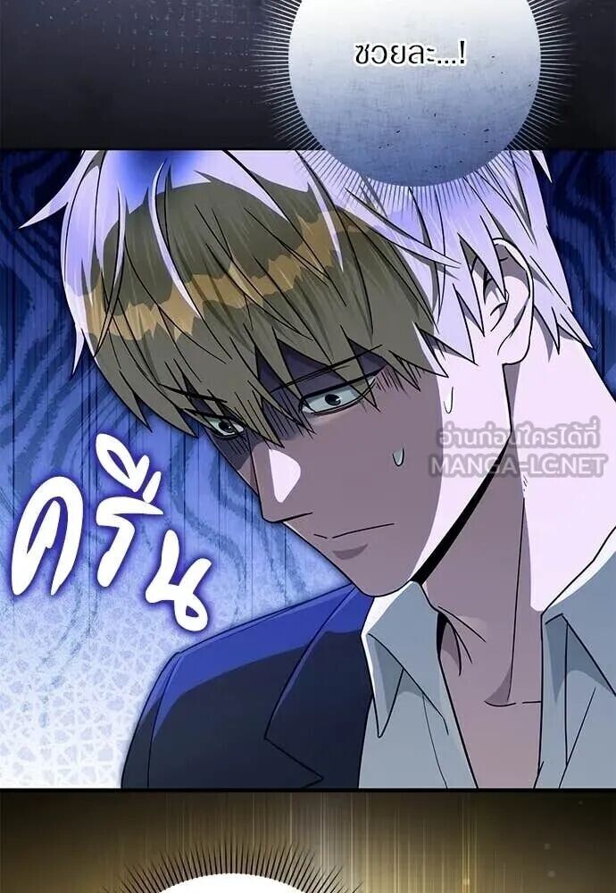 หน้า 77