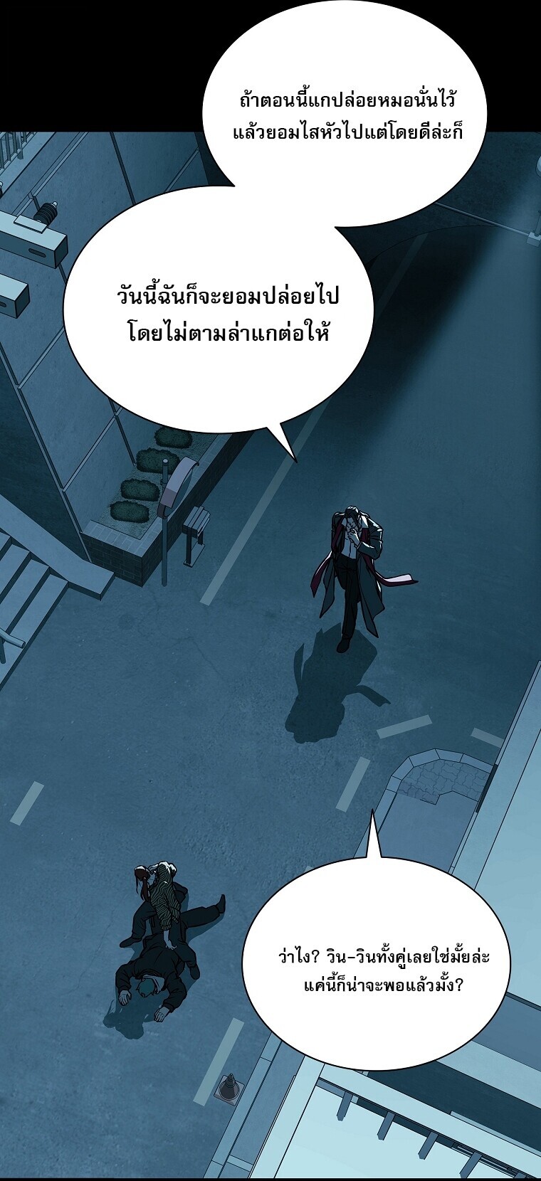 หน้า 77