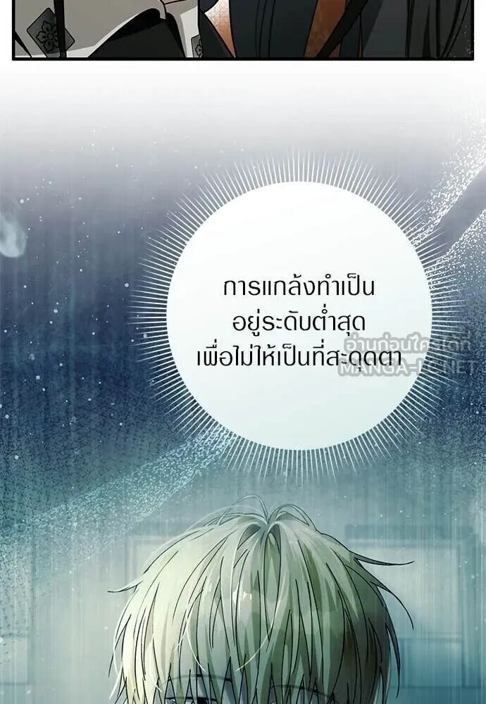 หน้า 78