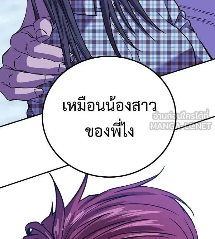หน้า 79
