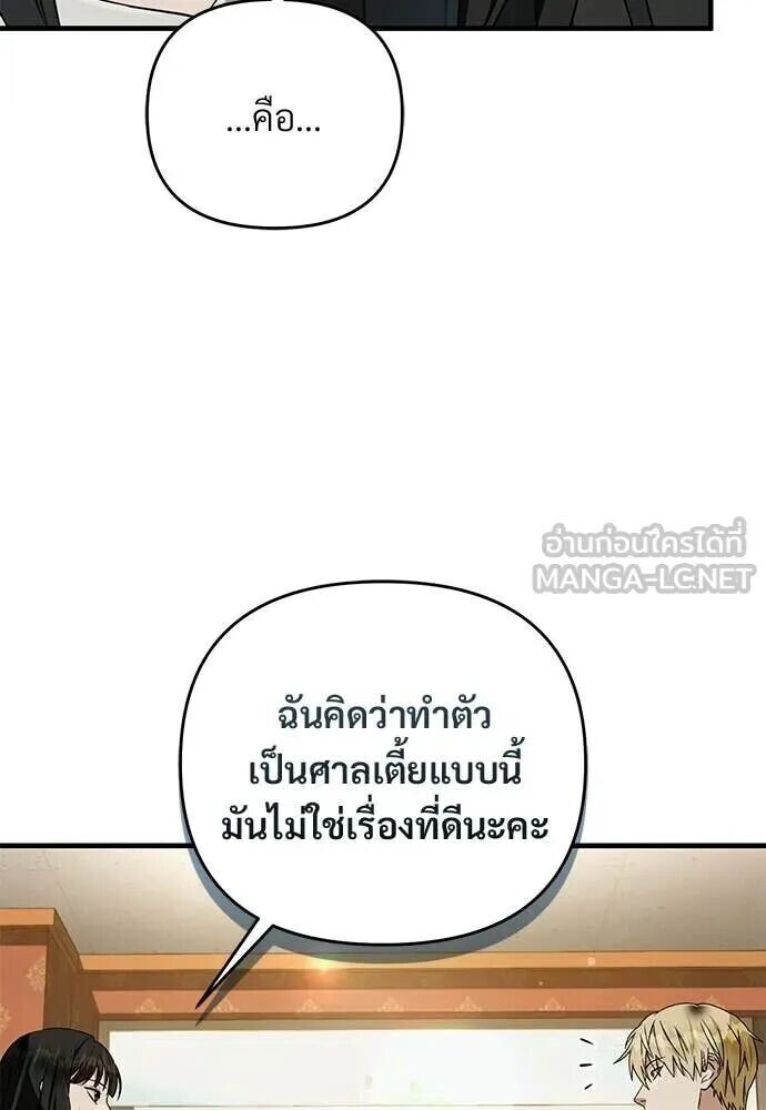 หน้า 85