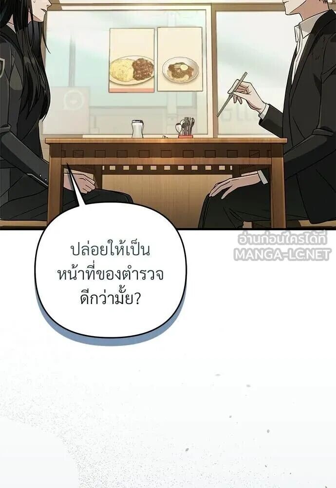 หน้า 86