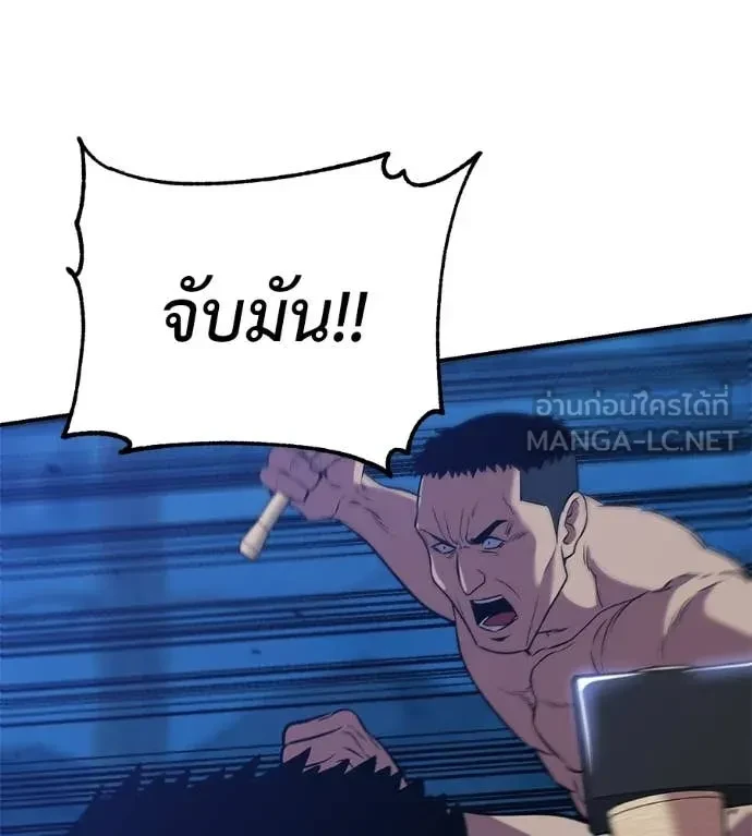 หน้า 89