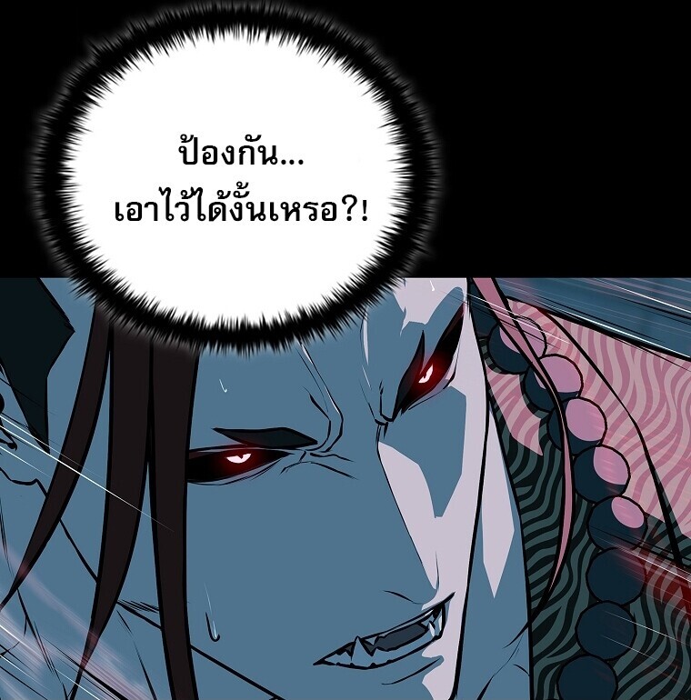 หน้า 90