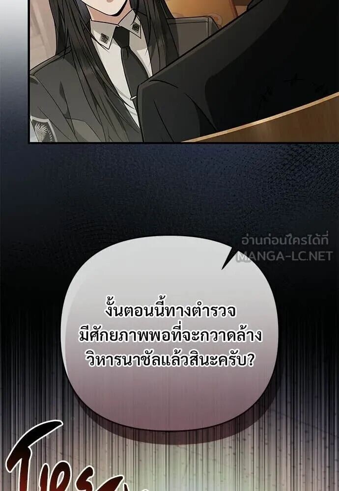 หน้า 90