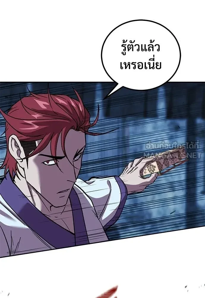 หน้า 90