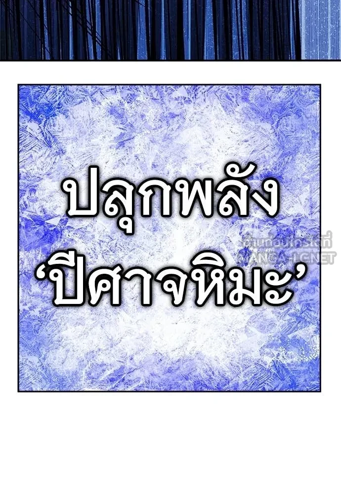 หน้า 92