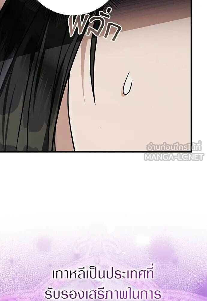 หน้า 93
