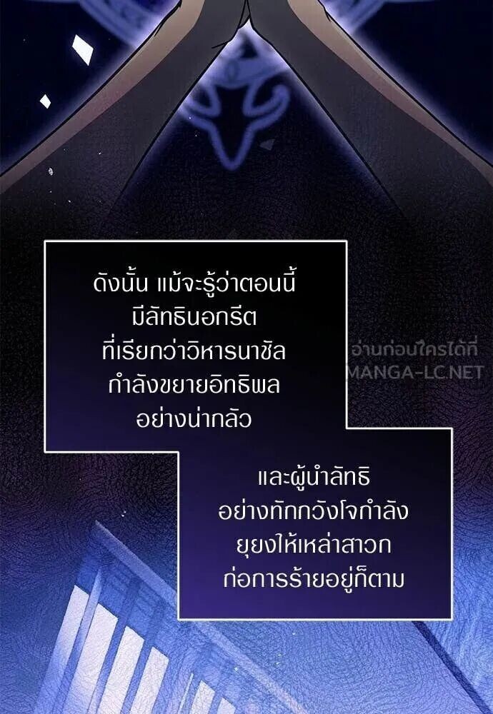 หน้า 95