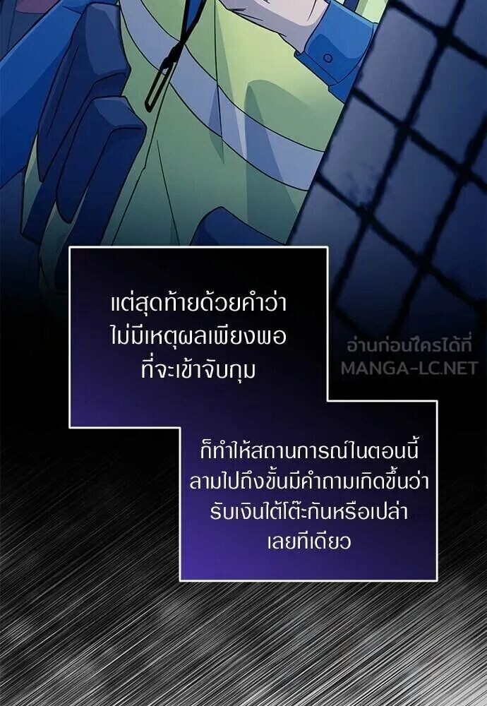 หน้า 97