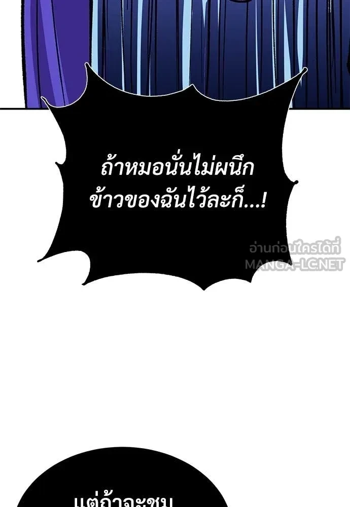 หน้า 97
