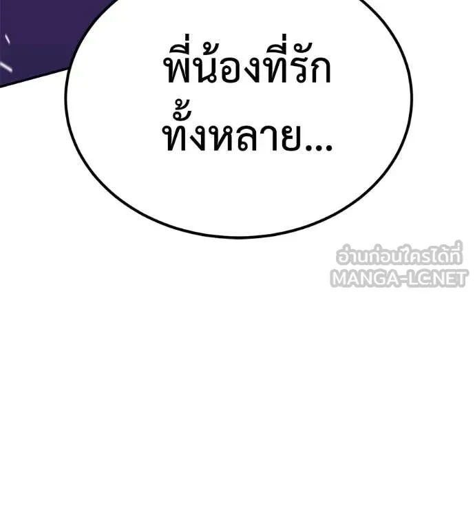 หน้า 97
