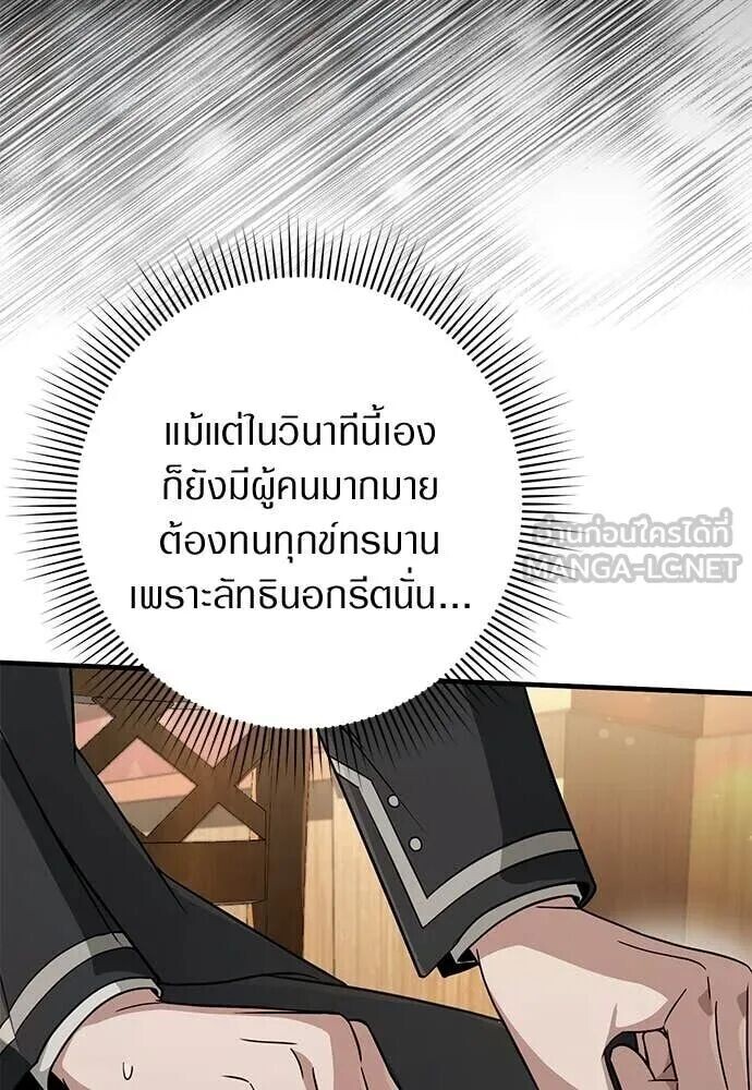 หน้า 98