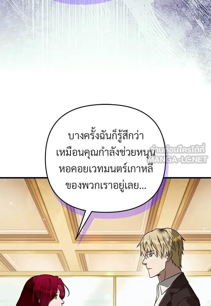 หน้า 99