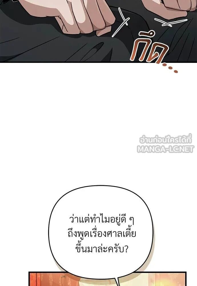 หน้า 99