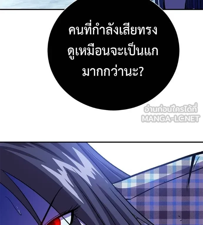 หน้า 99
