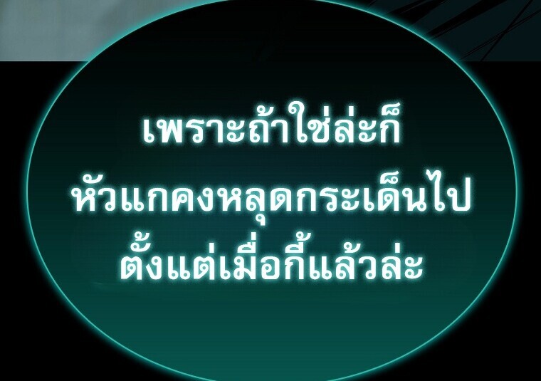 หน้า 100