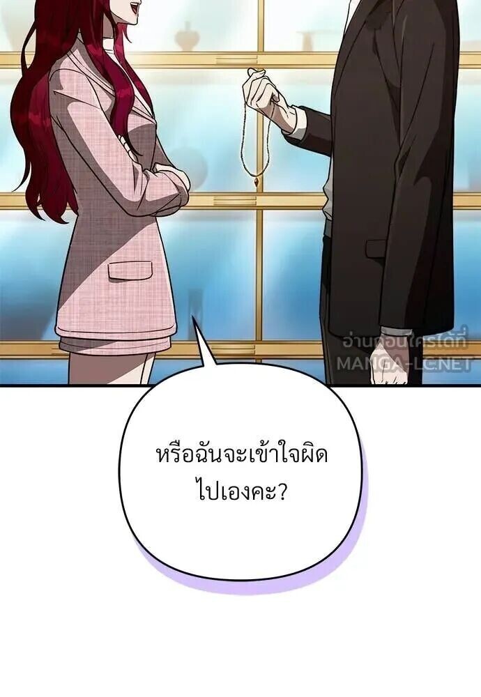 หน้า 100