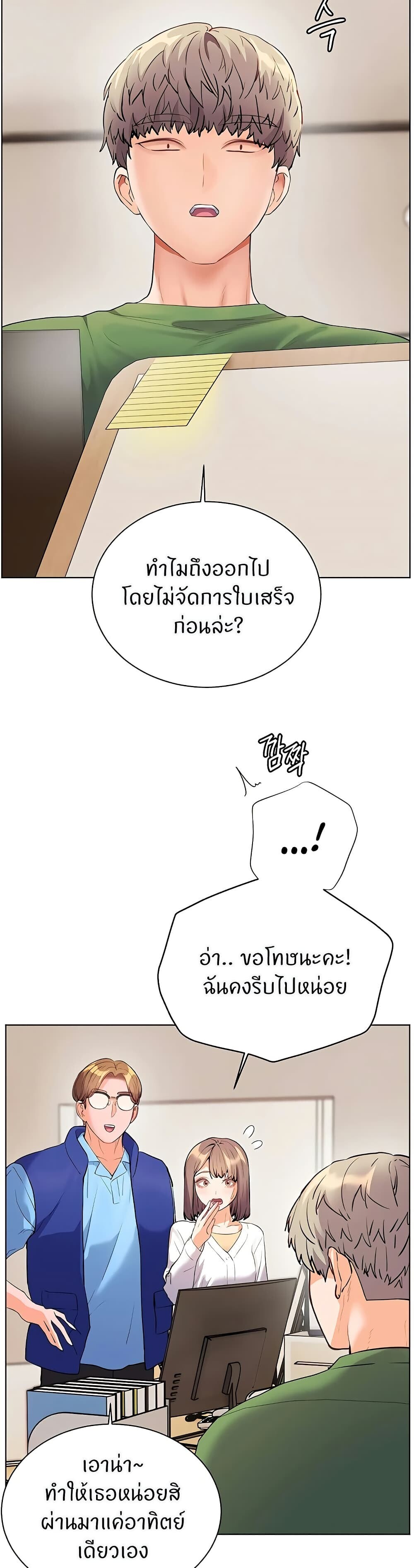 หน้า 35