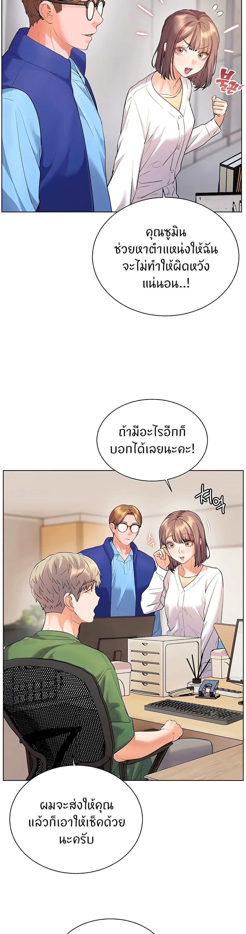 หน้า 37