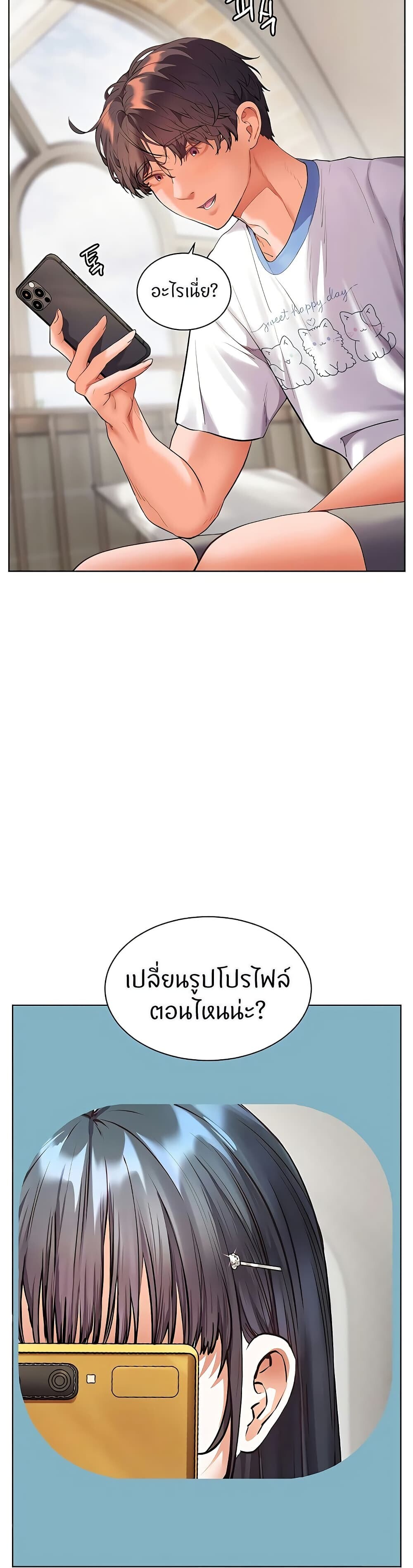 หน้า 57