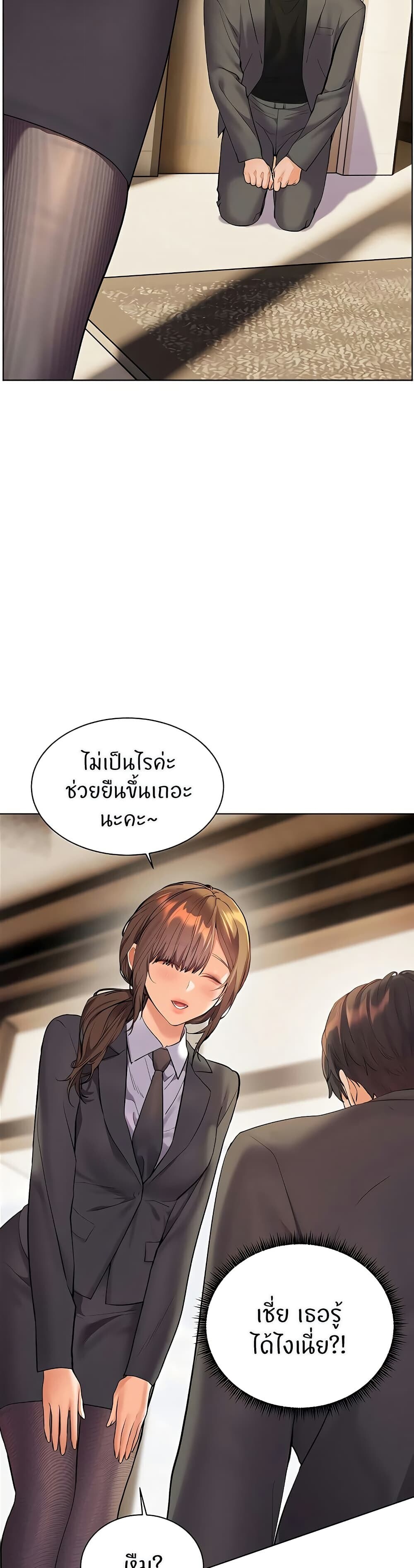 หน้า 59