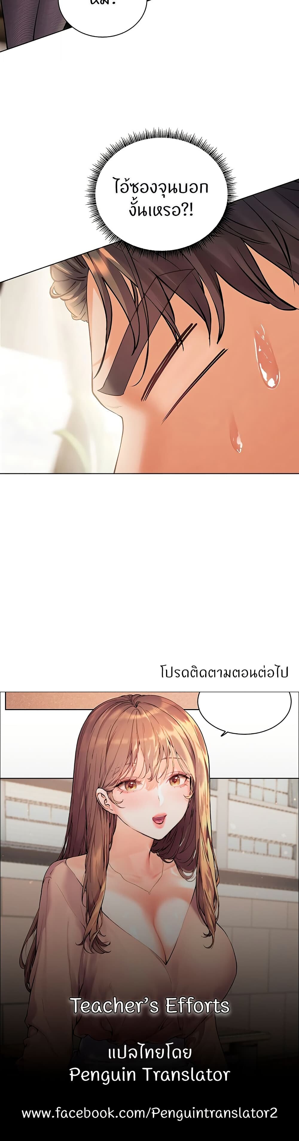 หน้า 60