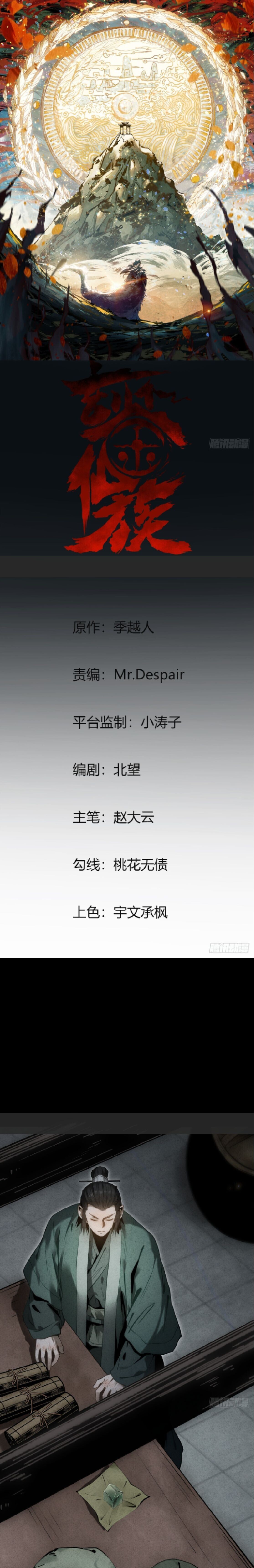 หน้า 1