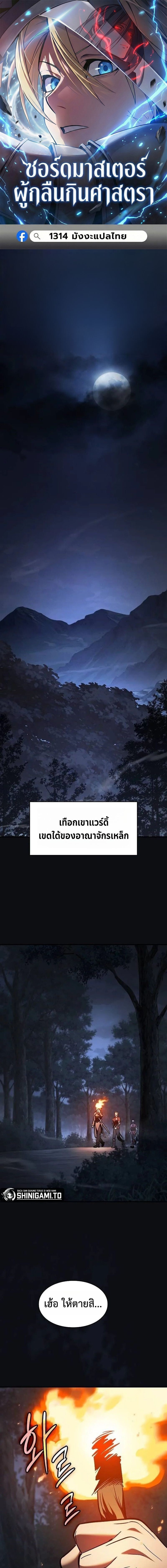 หน้า 1