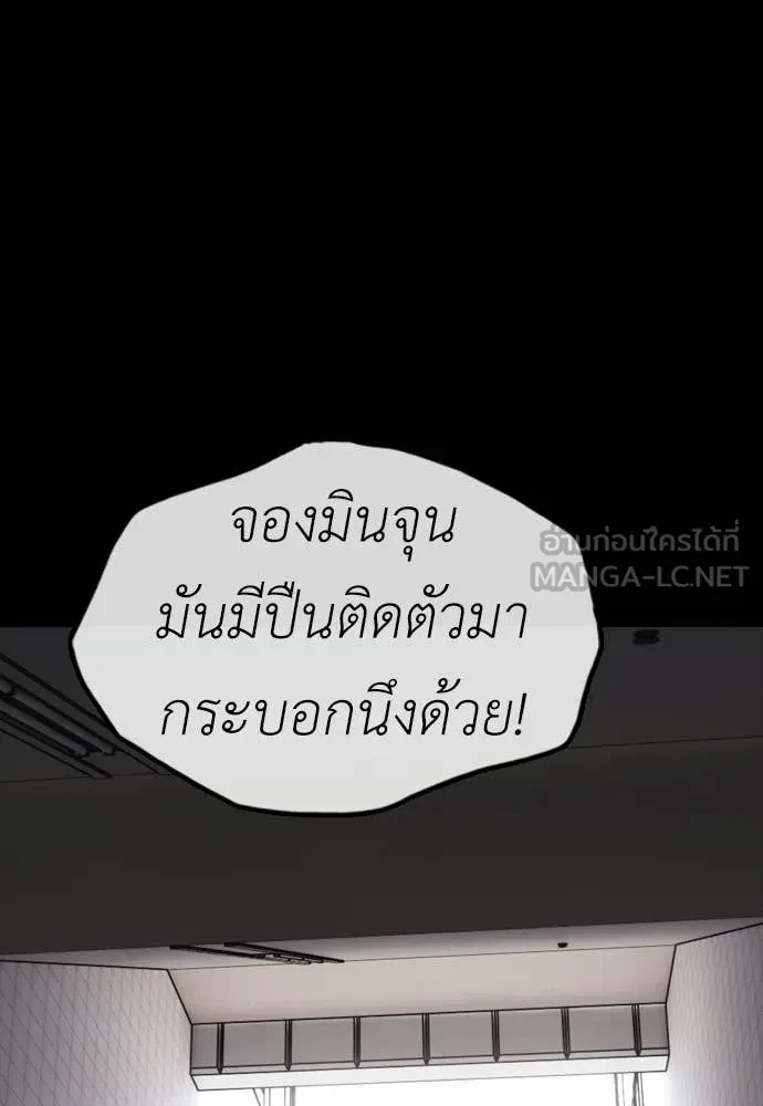 หน้า 101