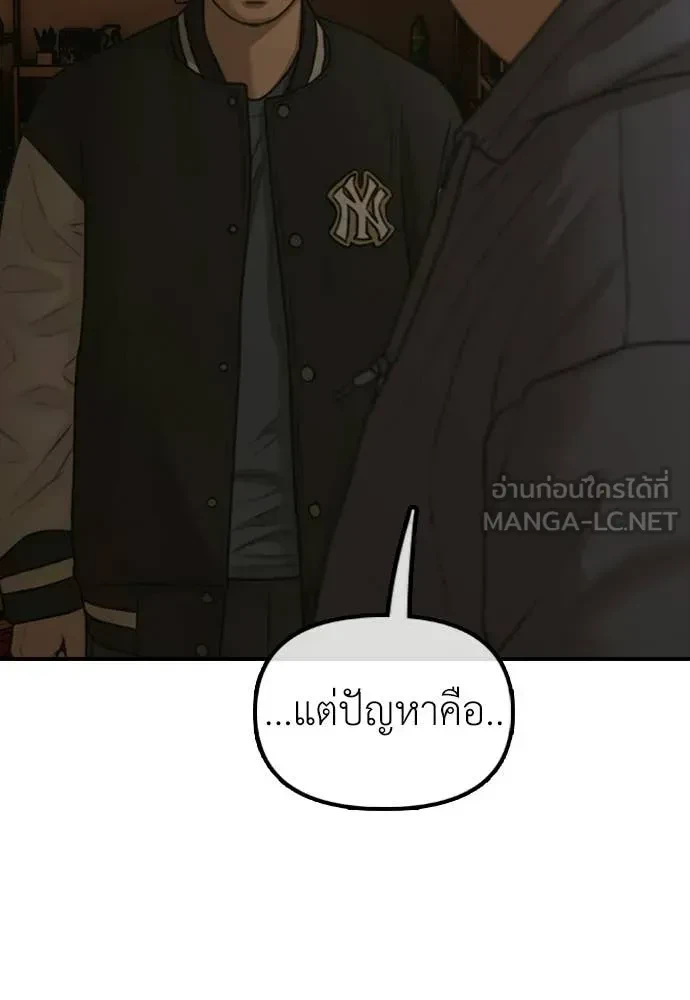 หน้า 101