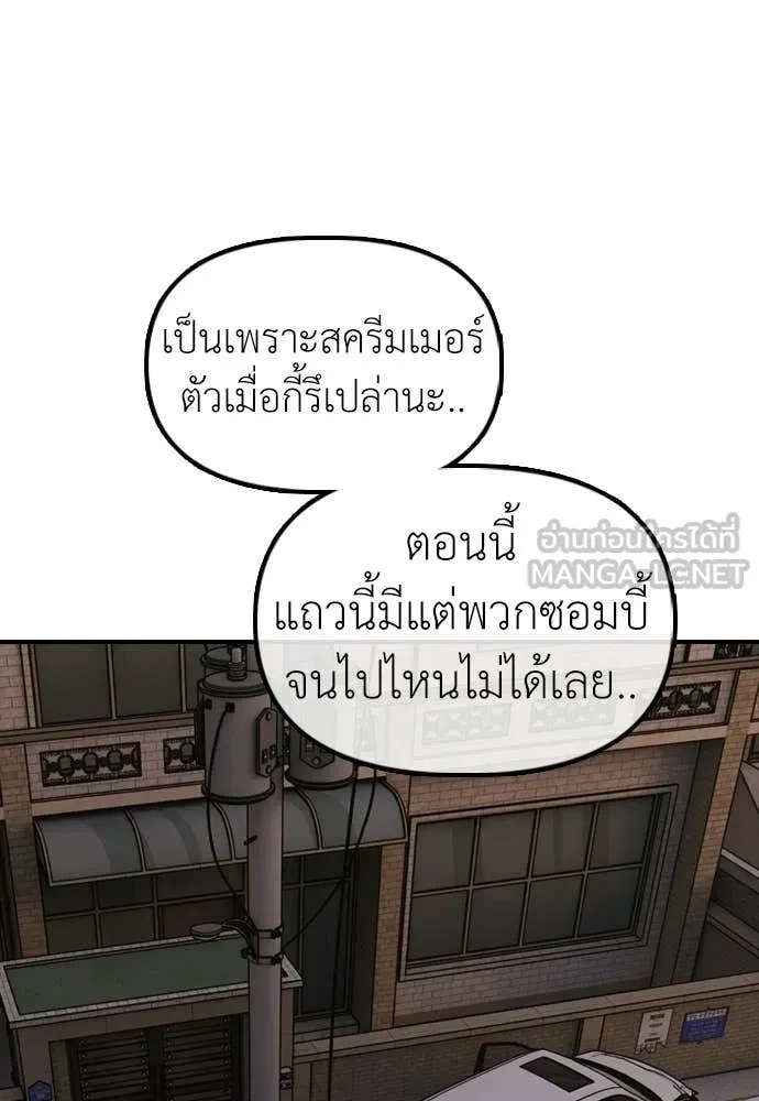 หน้า 102