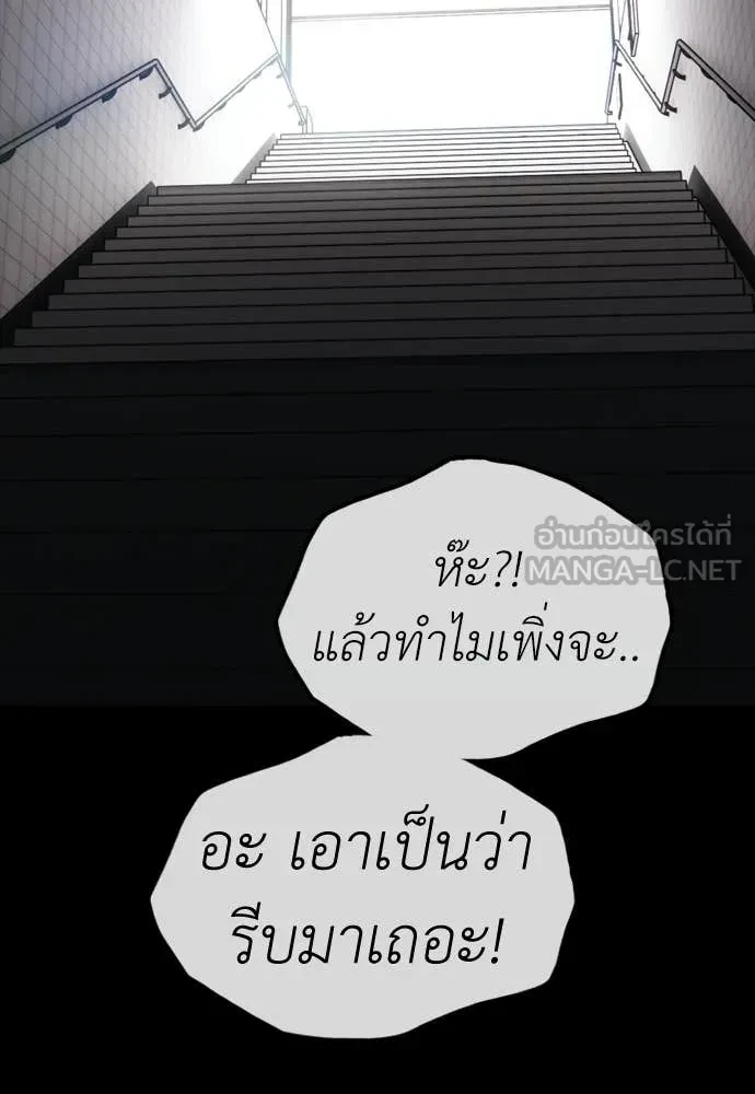หน้า 102