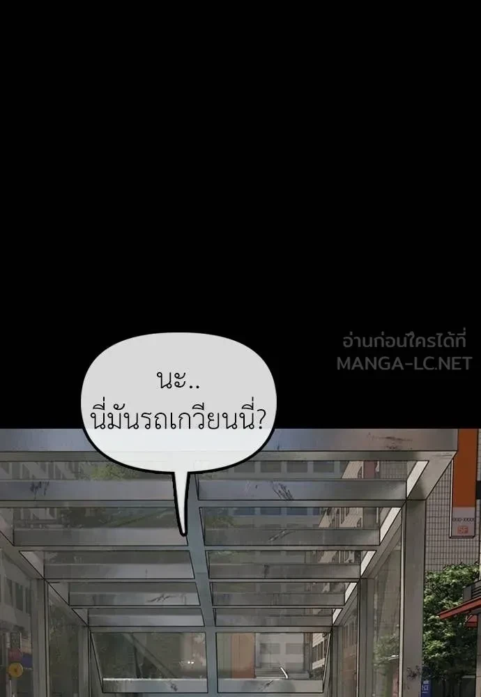 หน้า 105