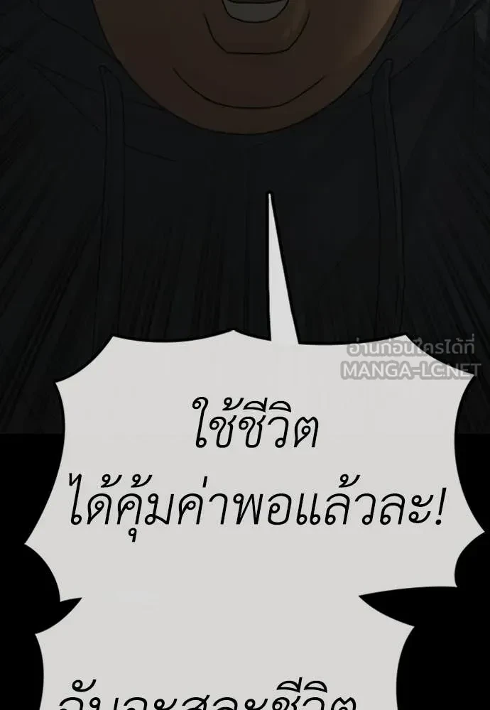 หน้า 107