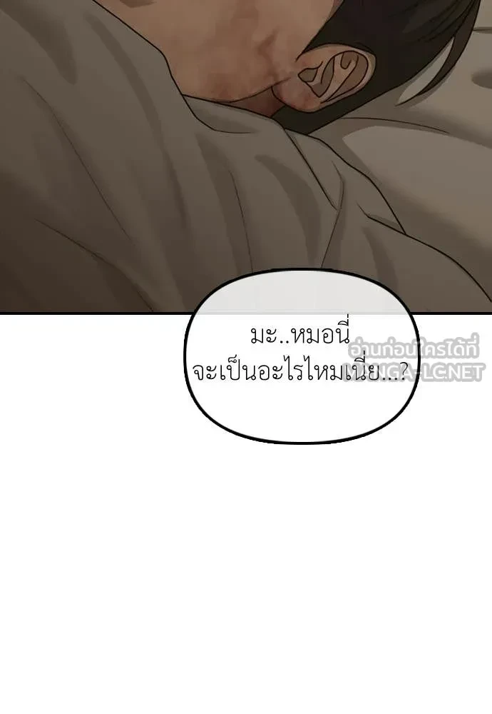 หน้า 109