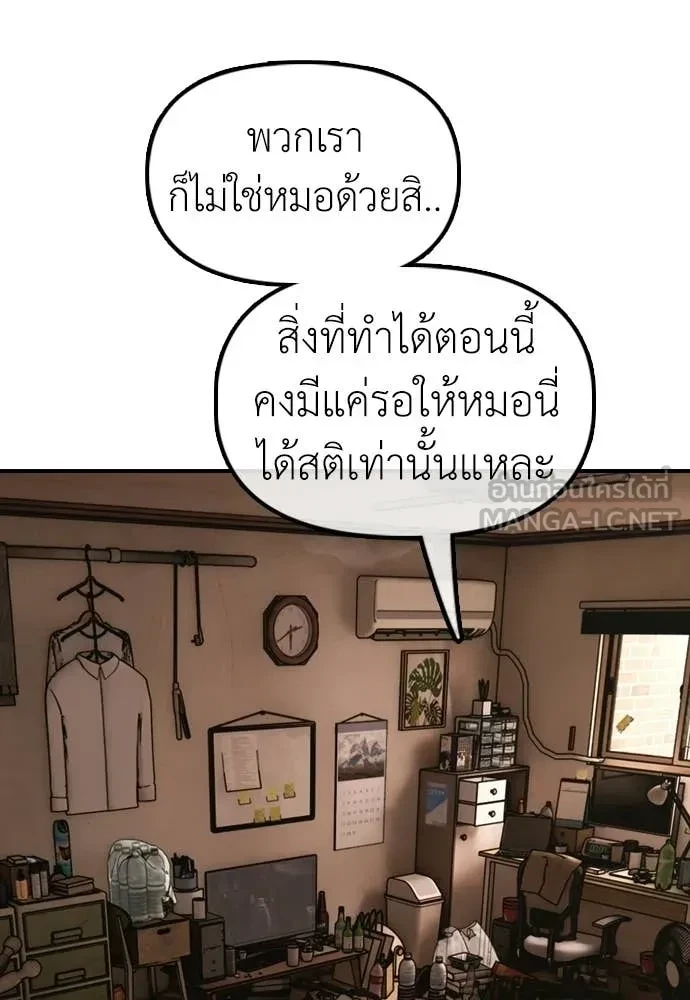 หน้า 110