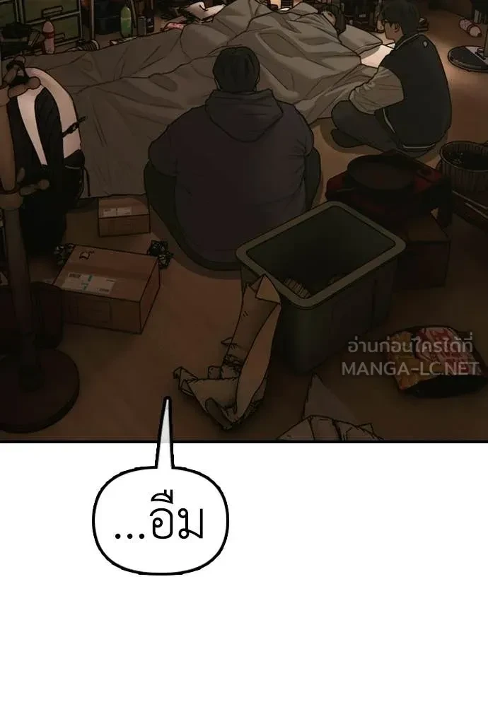 หน้า 111