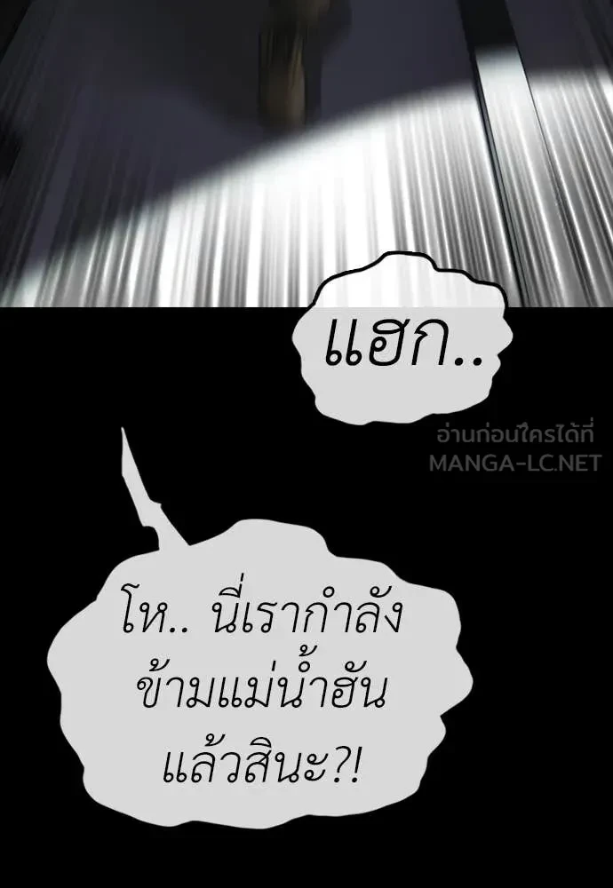 หน้า 112