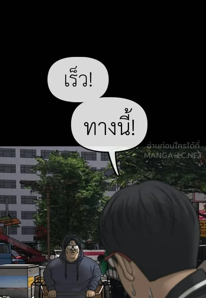 หน้า 113