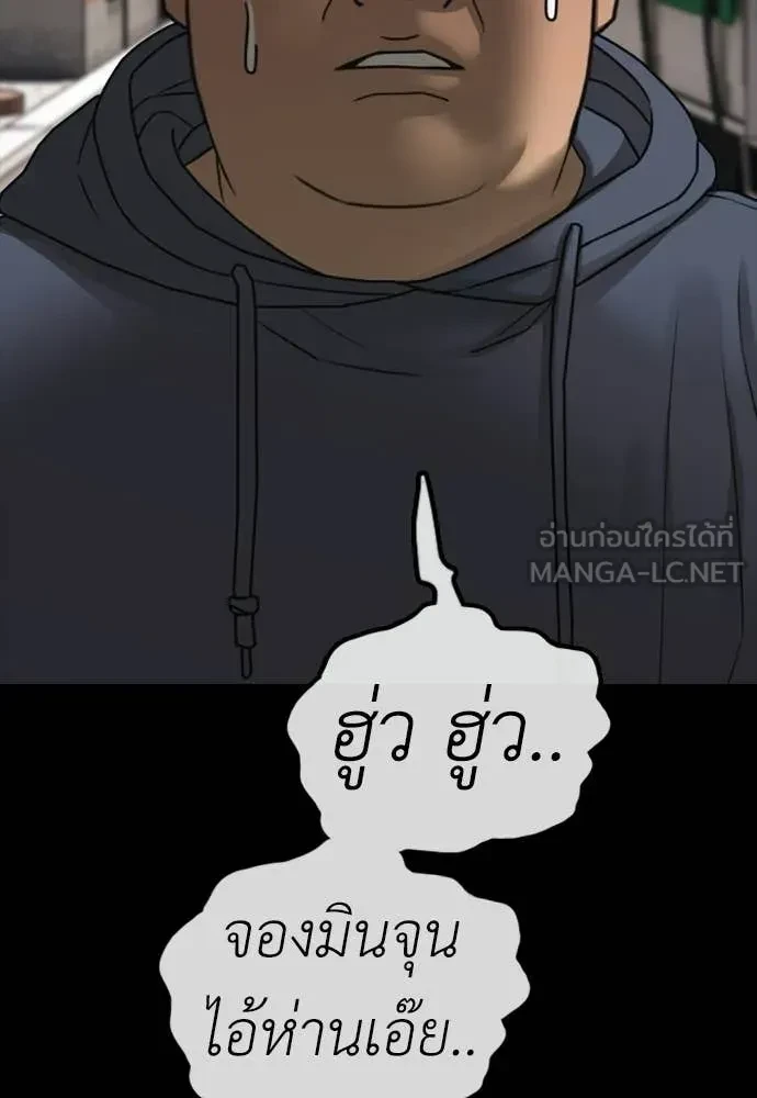 หน้า 116