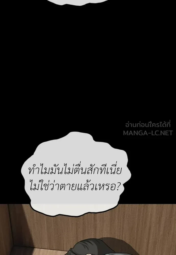 หน้า 117