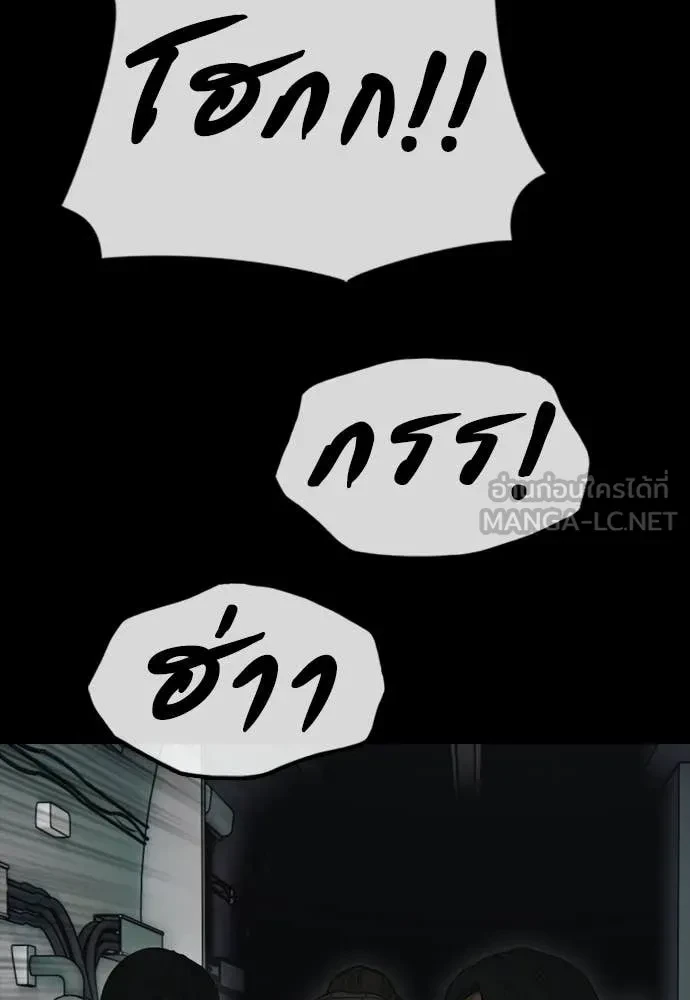 หน้า 118